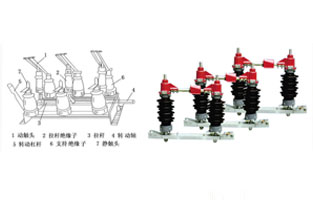 前面幾篇文章講了高壓隔離開關(guān)操作知識，為了避免發(fā)生故障，雷爾沃給你整理一些安裝高壓隔離開關(guān)的標準事項，你可不能忘記了哦！